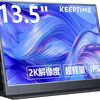 見た目もスマート！“できる人”の仕事道具ベスト3【電子機器編】