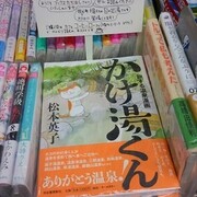 記事一覧 2ページ目 無償の悪 記事一覧 2ページ目 無償の悪