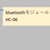 ゼロから始めます　～AIチャットとプログラミング～　第3-4　ちょっと一息編