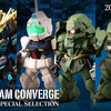 【FW GUNDAM CONVERGE】『機動戦士ガンダムUC』のTV放送5周年を記念した特別弾が5/20(木)13時から受注開始！