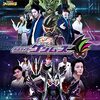 『仮面ライダーアウトサイダーズ』の新章「ep.5 創世の女神と第三のシンギュラリティ」TTFCで5月配信決定