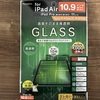 【購入】simplism 11インチ iPad Pro（第3 / 2 / 1世代）高透明 液晶保護強化ガラス（TR-IPD20SH-GL-CC）