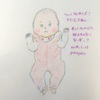 生後83日(2ヶ月22日)@ぐっすりDAY(夜が怖い)