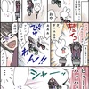 【連載】うさの日常漫画(9)【2023/2/13〜3/6】