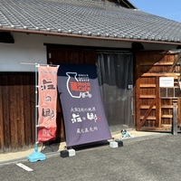 Like a wind聖地巡礼「泉州・朝活プチツーリング」