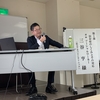 【2019/11/23】ソーシャルワーカー講演『依存症のしくみとその対応』