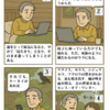 【起きていることが相当な体力を使う】2025.6.11