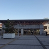 関ケ原ファイナル2023