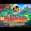 2021年6/14～6/20 個人的おすすめVtuber放送（ほぼにじさんじ）