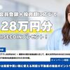 広告：利回り不動産＝不動産クラウドファンディング