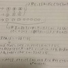 いのちと気の元 みなもと 共にあれば心 今ここ