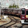 阪急！今日は何系？891…20230117