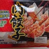 紀文 『肉餃子』