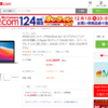 M1版MacBook Airを購入しました：ビックカメラなら実質10％還元以上に