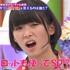 フジテレビNEXTの画質が悪くなる