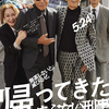 『帰ってきたあぶない刑事』(2024：原廣利)
