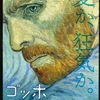 受け取る人がいない手紙を持って、