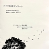 いよいよ来週14日(木)です