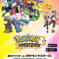 ポケモンのpv冒頭を見てスタンドバイミーを見た話 バーチャルvtuver豆猫さんの与太話