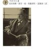2024年6月30日、あるいは散財の日