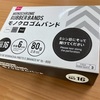 【2022年最新】ステッカー転売に必要なもの【副業】【ビジネス】【あべラボ】