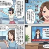 無人機で老化ストップ!? 2040年の美