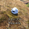 【FF14】 モンスター図鑑 No.196「ファーブル(Phurble)」