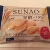 SUNAO ①