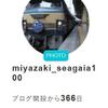 春は出会いと別れの季節ですね（別ればっかり）
