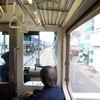 江ノ島