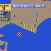 夜だるま地震情報『最大震度3・北海道浦河沖』