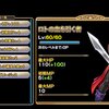 DQ：「ドラゴンクエスト ダイの大冒険 勇者アバンと獄炎の魔王」