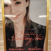 JUN HANA Dinner Show 『Starting Now』 at 宝塚ホテル 宝寿