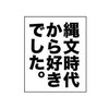 魔法国　ついに、朝鮮人のメカニズム