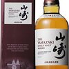 サントリー 山崎 ノンヴィンテージ 700ml 43度  シングルモルト ジャパニーズウイスキ  ー