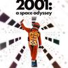２００１年宇宙の旅