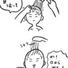 続いてた