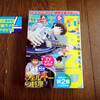 新仮面ライダーSPIRITS最終回　月刊少年マガジン2025年9月号