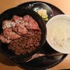 仙台市泉区　牛たん若(ワカ) 泉店　牛タン2種盛り丼をご紹介！🍖