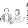 イラスト感想文　NHK大河ドラマ 麒麟がくる　第3８回「丹波攻略命令」