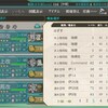 『艦これ』 2017年冬イベント 総評