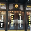 David Byrne  American Utopia on Broadway 2019 ライブを体験！ マニア？向け写真集（５）