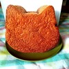 ねこねこ食パン　かわいくっておいしい　チーズパイも！ゆめタ　広島店