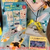 カフェ ベローチェ 黒ねこサマーバッグ 2024 購入後レビュー