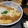 （5/25木）丼&丼