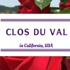 アメリカ・ナパにあるおすすめワイナリー「Clos Du Val（クロ・デュ・ヴァル）」