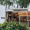 代官山のPrinci（プリンチ）さんどれも美味しいパン屋さんでした