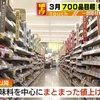 3月値上げ700品目超　一部原材料で局所的高騰