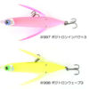 【イマカツ】高速巻き可能ハネモノルアー「ダイバゼルCGオリジナルカラー」通販サイト入荷！