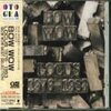 Bow Wow「Locus 1976-1983」